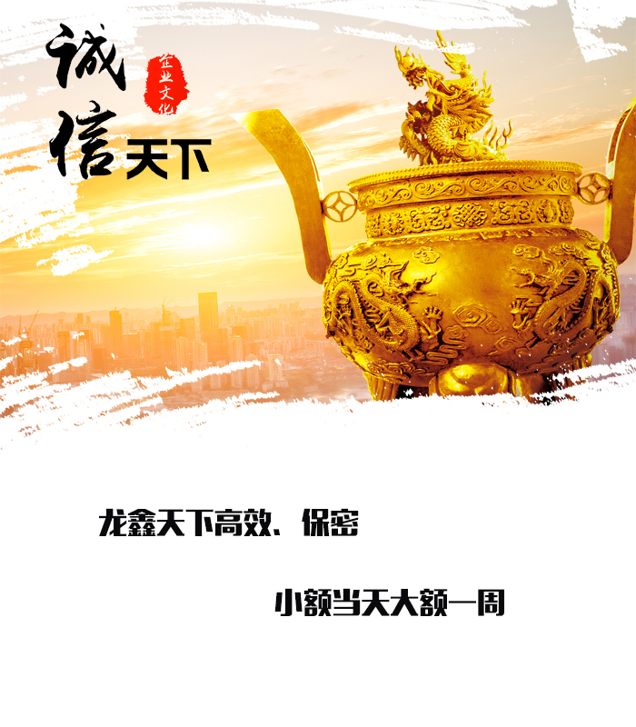镇雄要债公司